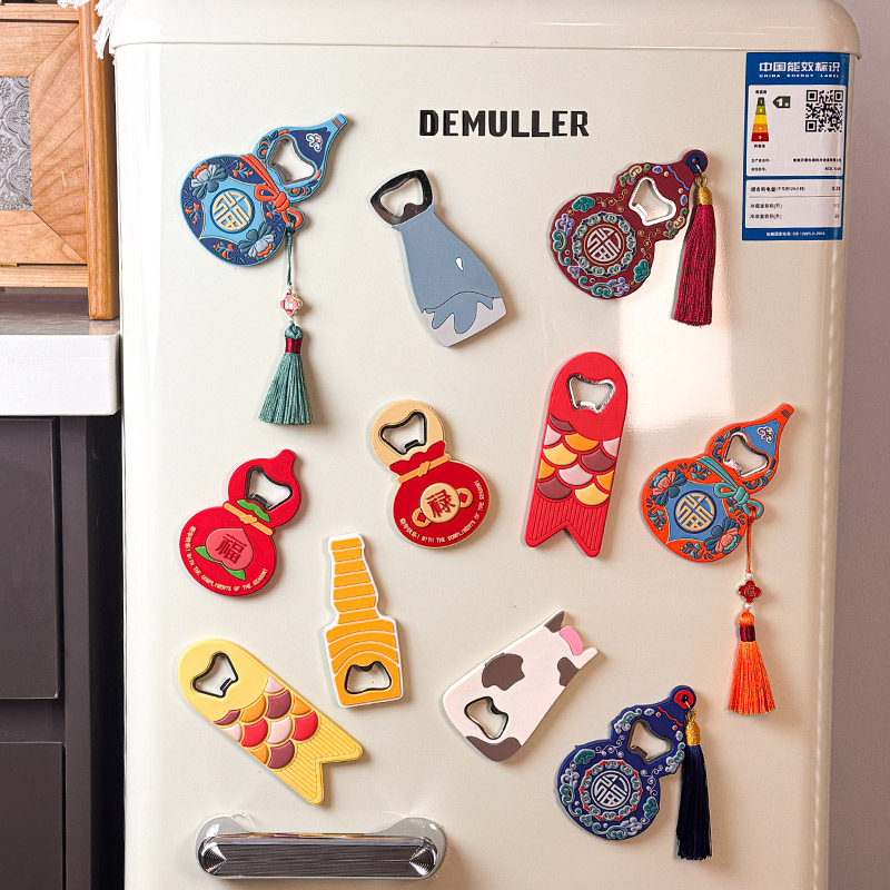 福禄开瓶器冰箱贴2026新款葫芦创意装饰品立体磁吸家用启瓶器起子,家居饰品,冰箱贴,淘宝优惠券,粉丝福利购,淘宝优惠卷