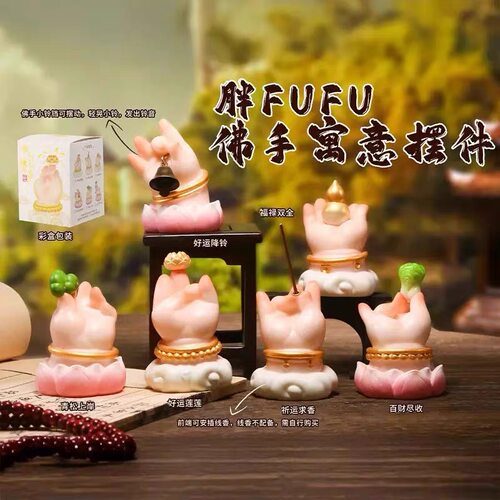 胖fufu佛手小摆件办公室工位