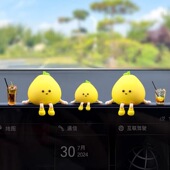 车载柚子摆件汽车中控台屏幕装 小人创意车内可爱治愈 饰品2026新款