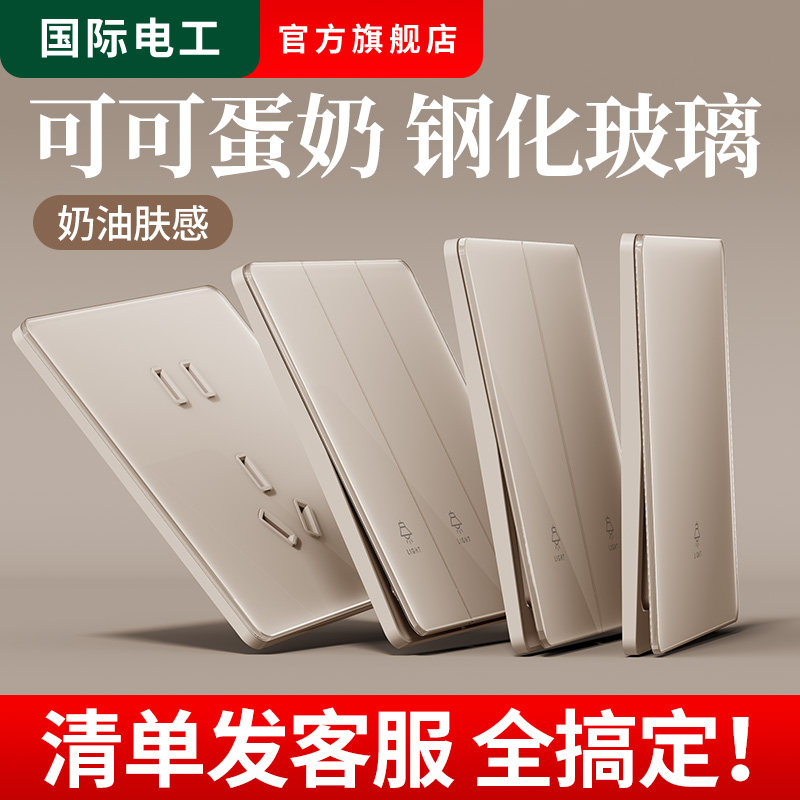 潮流精品，品质保证