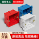 底盒PVC阻燃底盒接线 86型通用暗盒家用墙壁开 关插座暗装 线盒可