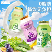 优乐多乳酸菌青提栀子薄荷青瓜山楂西梅原味100ml学生饮品整箱