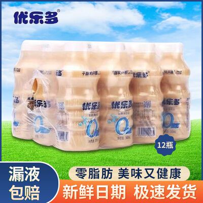 优乐多乳酸菌340ml*12瓶