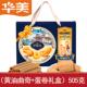 华美505g曲奇蛋卷礼盒零食组合休闲饼干蛋卷糕点曲奇年货礼盒装