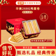 华美268G鸡蛋卷精美方罐礼盒送礼年货过年走亲戚传统糕点零食点心