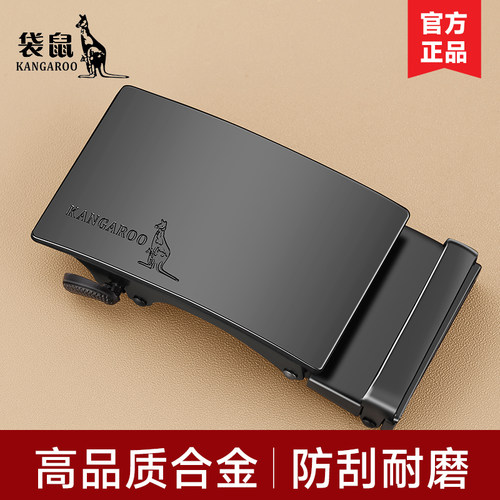 袋鼠皮带扣头优质合金扣头