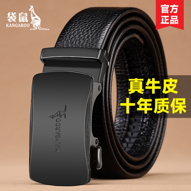 袋鼠男士皮带2025新款真皮自动扣腰带男款纯牛皮商务休闲裤带正品