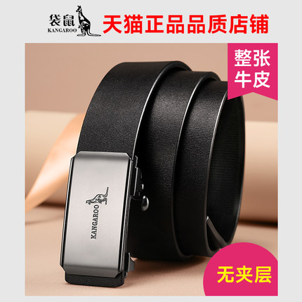 袋鼠皮带男款真皮无牙自动扣内穿男士腰带整张纯牛皮裤带2025新款
