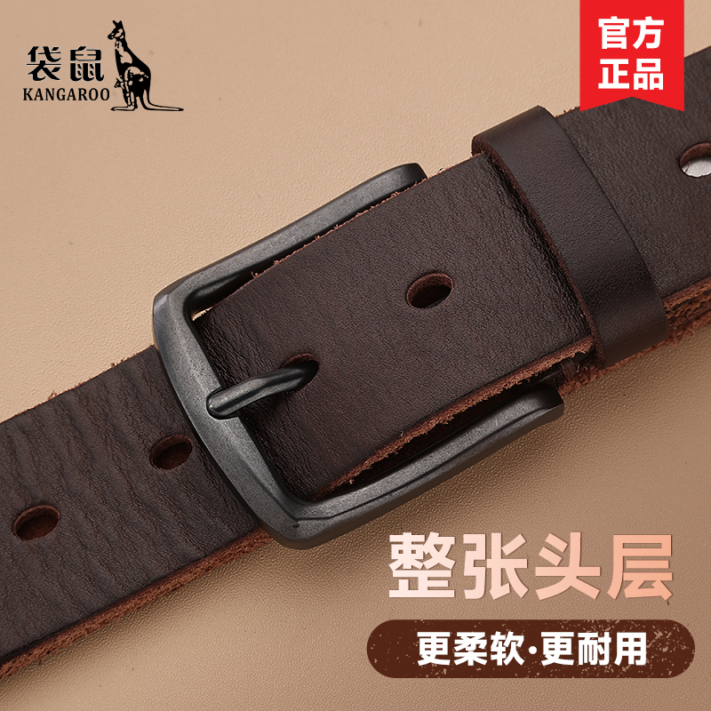 袋鼠男士优质头层牛皮针扣皮带