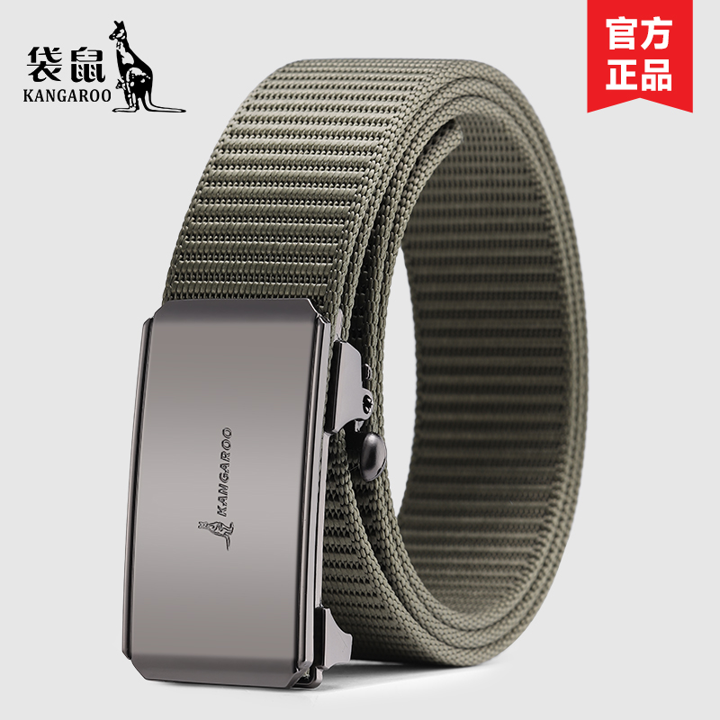 袋鼠男款编织百搭皮带户外帆布
