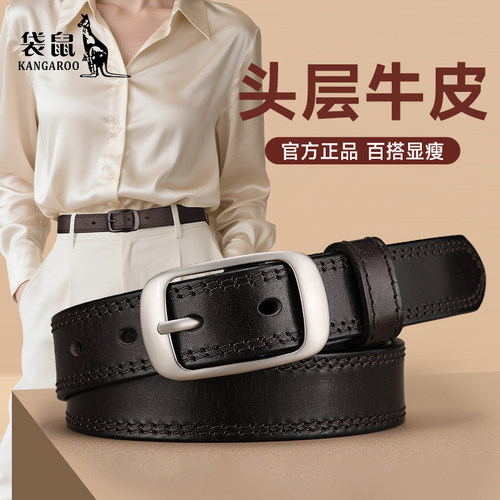 袋鼠女士针扣皮带休闲百搭设计感