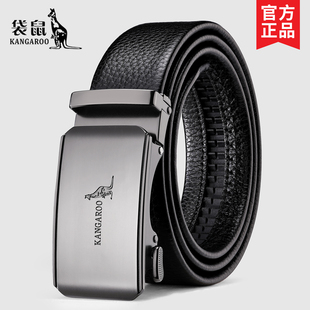 真皮裤 纯牛皮皮带商务自动扣高档休闲腰带正品 腰带潮 男士 袋鼠新款