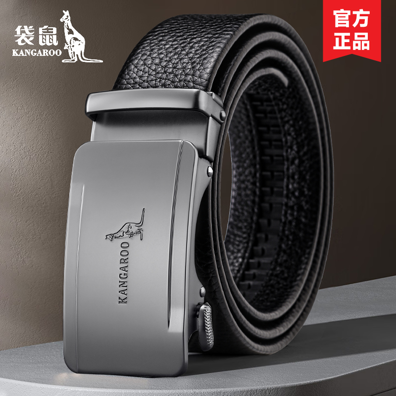 袋鼠男士自动扣优质真皮腰带商务