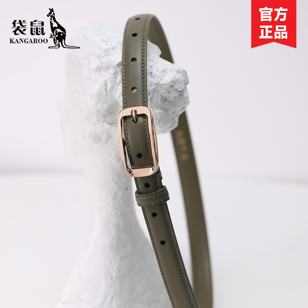 头层皮带女2025新款时尚百搭休闲腰带简约风格皮带真皮韩系穿搭潮