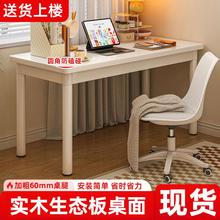 电脑桌卧室家用实木书桌学生写字桌长方形学习桌子简易专用办公桌