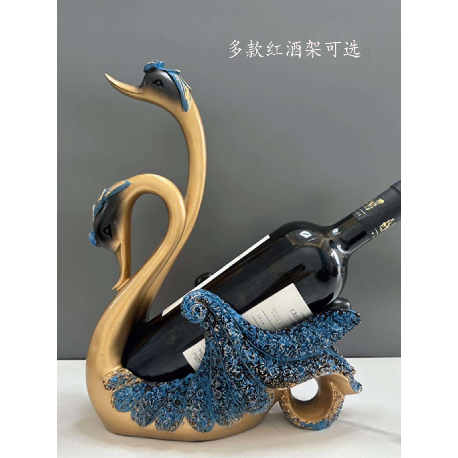 情侣天鹅红酒架摆件创意欧式葡萄酒瓶架客厅餐桌酒柜装饰品礼物