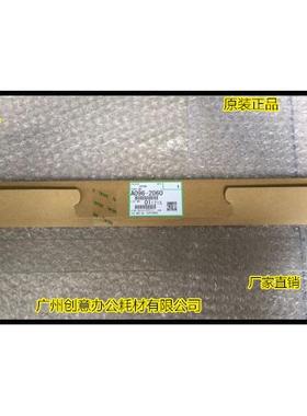 理光AF1075/2075 8001 9001 7500 8000 6500 7001 6001充电网原装