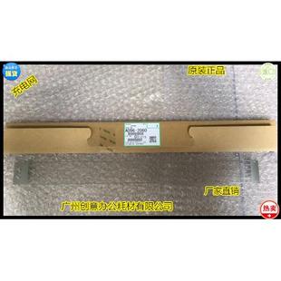 9001 7500 6001充电网原装 2075 7001 8001 6500 理光AF1075 8000