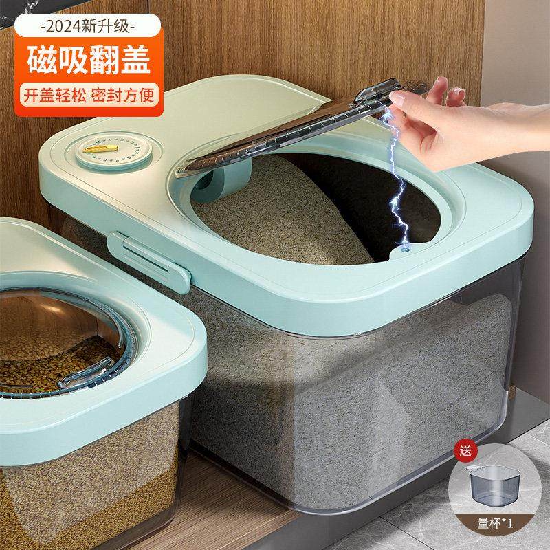 米桶家用防虫防潮密封米缸大米收纳盒厨房防虫米箱面粉面桶储物罐,厨房/烹饪用具,米桶/米缸,淘宝优惠券,粉丝福利购,淘宝优惠卷