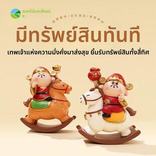 【马上有钱】财神爷摇摇马摆件玄关财神办公室工位财运桌面装饰品