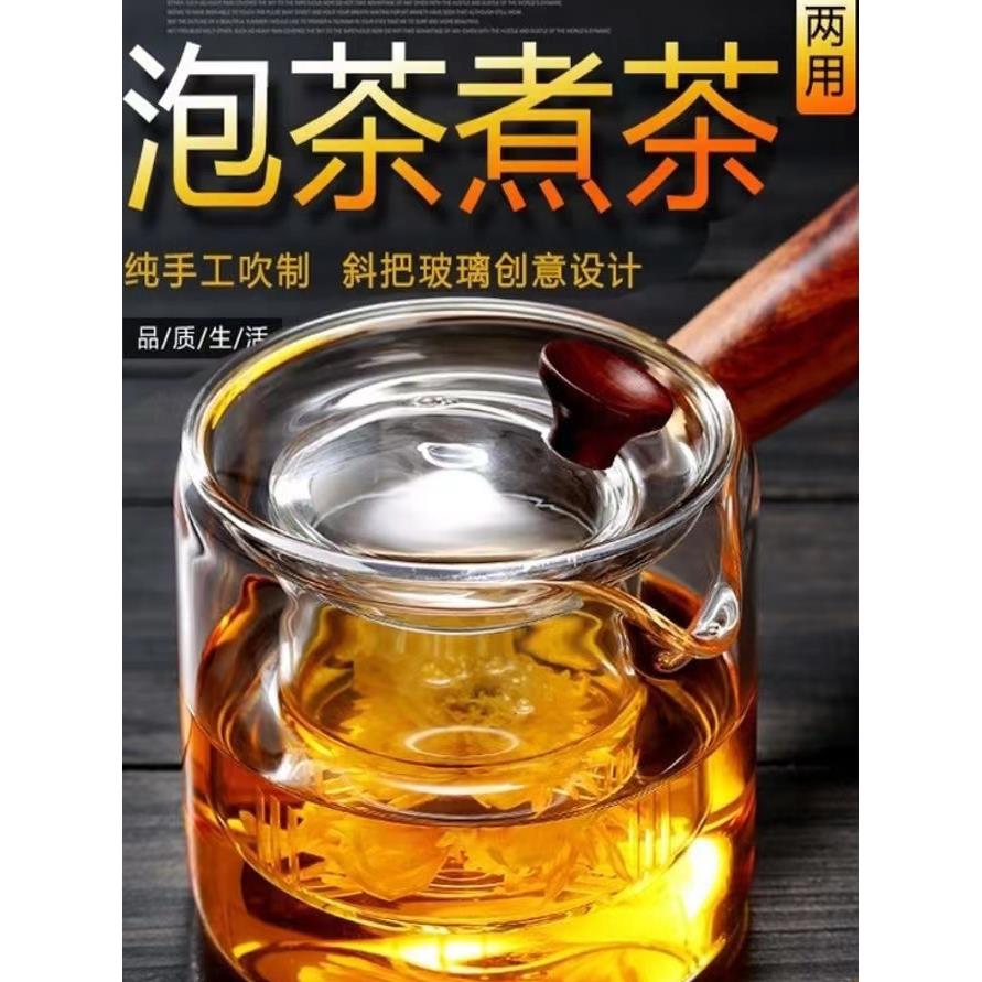 加厚耐高温玻璃过滤泡茶壶养生壶侧把煮茶器花茶壶茶具套装冲茶器
