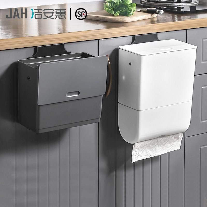 JAH厨房垃圾桶壁挂式家用折叠厨余收纳悬挂迷你小号塑料带盖轻奢,家庭/个人清洁工具,垃圾桶,淘宝优惠券,粉丝福利购,淘宝优惠卷