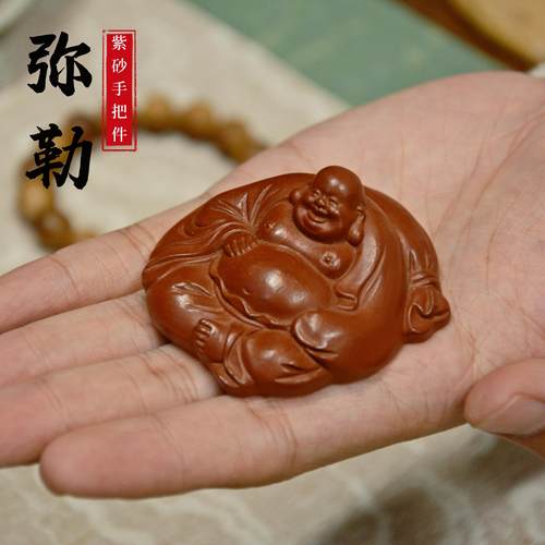 宜兴紫砂茶宠弥勒佛和尚摆件可养如来大红袍手把茶具雕塑高枕无忧