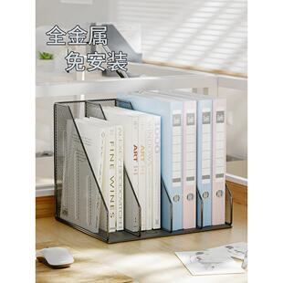 金属文件架办公桌面文件架信息分类书架文件夹收纳盒立式书架