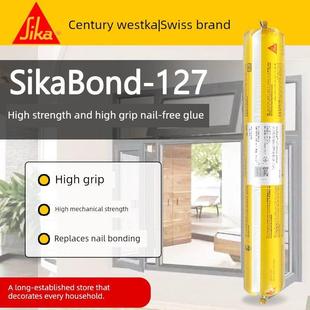 西卡127免钉胶ms胶单组分改性硅烷结构胶粘接胶适用家装环保密封