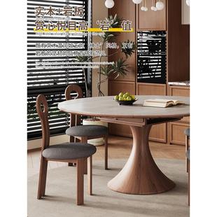 覆古风格 石灰华板岩实木餐桌方形和圆形两用古色古香小公寓家用可