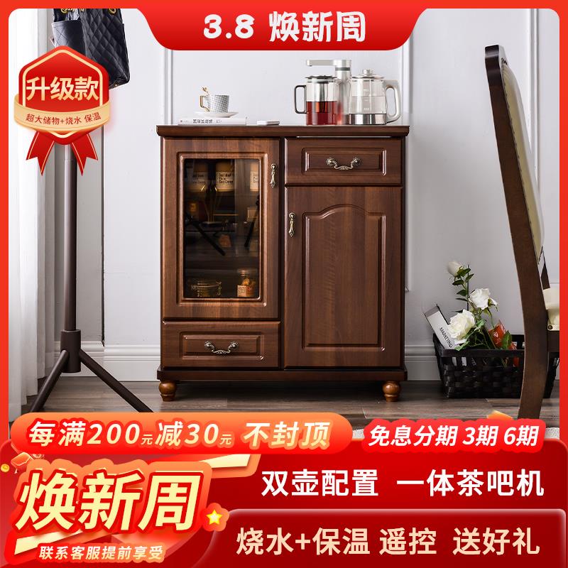 饮水机家用下置水桶客厅高档多功能茶水柜子全自动欧式实木茶吧机