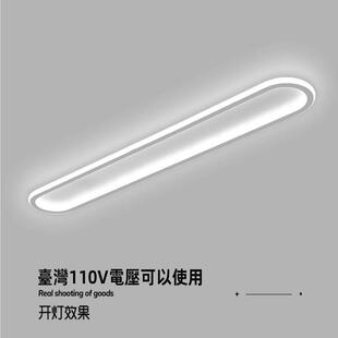 110伏-220Vled吸顶灯简约走廊灯门厅入户玄关阳台灯涂鸦zigbee灯