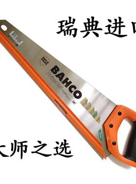 瑞典进口PRIZECUT BAHCO大师之选板锯手工锯木工锯子手工锯截锯顺