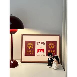 结婚证高级登记照相框领证拍照道具登记照摆台创意拍照实木榫卯