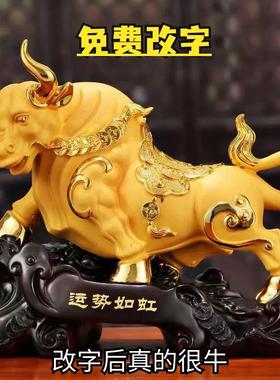 中式运势如虹生肖牛摆件客厅卧室家居装饰品摆件开 业乔迁送礼摆