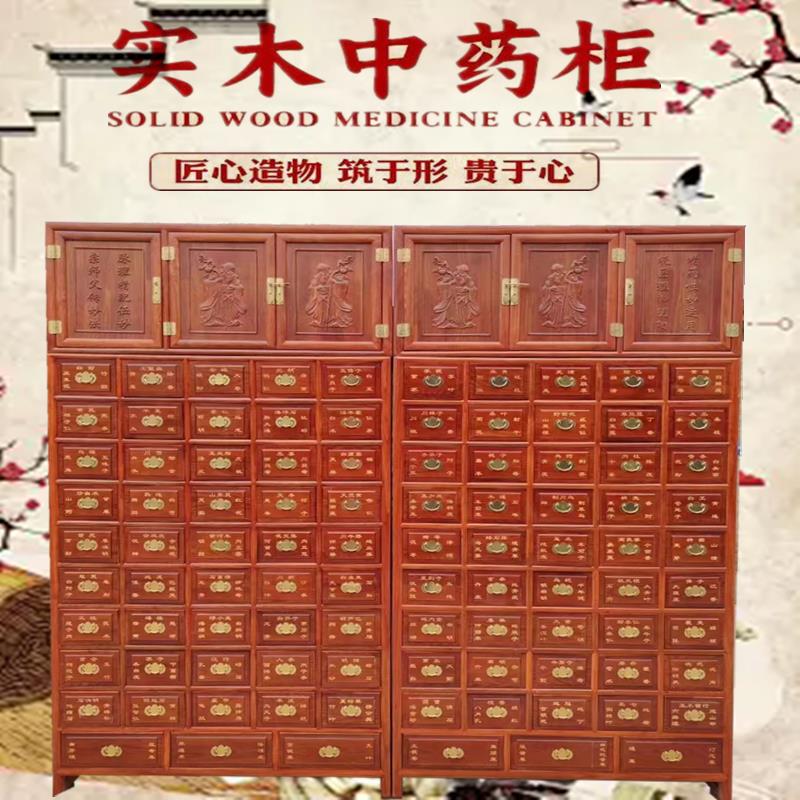 实木中药柜中医药斗仿古经济实用型药斗药橱加厚木质调剂台可定制