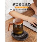 76加热保温杯垫可烧水100℃茶壶水杯热牛奶恒温保温加热底座可调