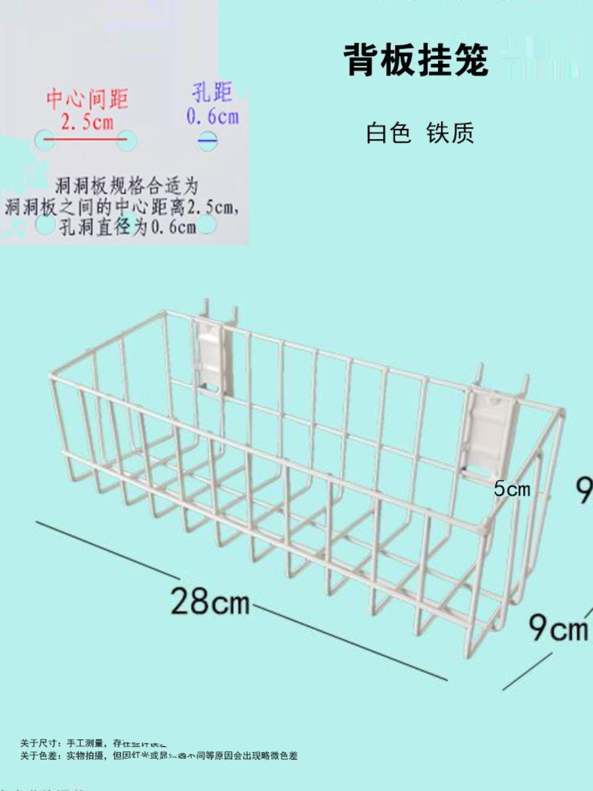 佳裕书架置物架桌面收纳书桌圆孔挂板免打孔洞洞板配件挂钩磁力吸