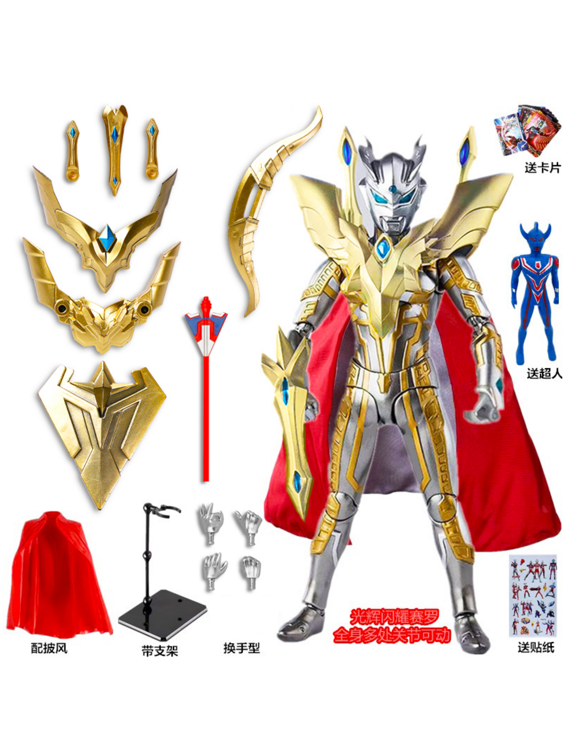 闪耀黄金赛罗奥特曼玩具可动关节手办人偶SHF泽塔迪迦布莱泽儿童
