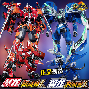 钢铁飞龙2龙魂觉醒恐龙变形暴龙翼龙机械兽金刚机器人男孩玩具3岁