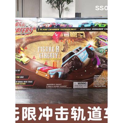 思成智玩无限冲击轨道车套装8-B字型拼装滑道竞速小车自动10S速充