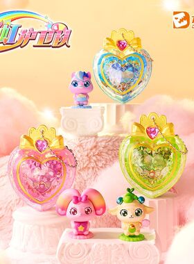 正版彩虹护卫队第二季星宝能量星宝迷你宝盒盲盒发光公仔女孩玩具