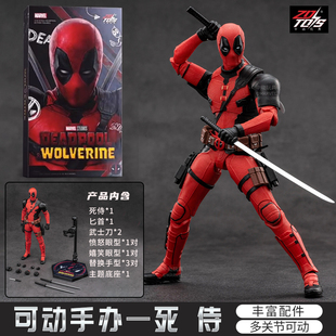 中动死侍与金刚狼手办漫威正版电影人偶玩具关节可动男生礼物