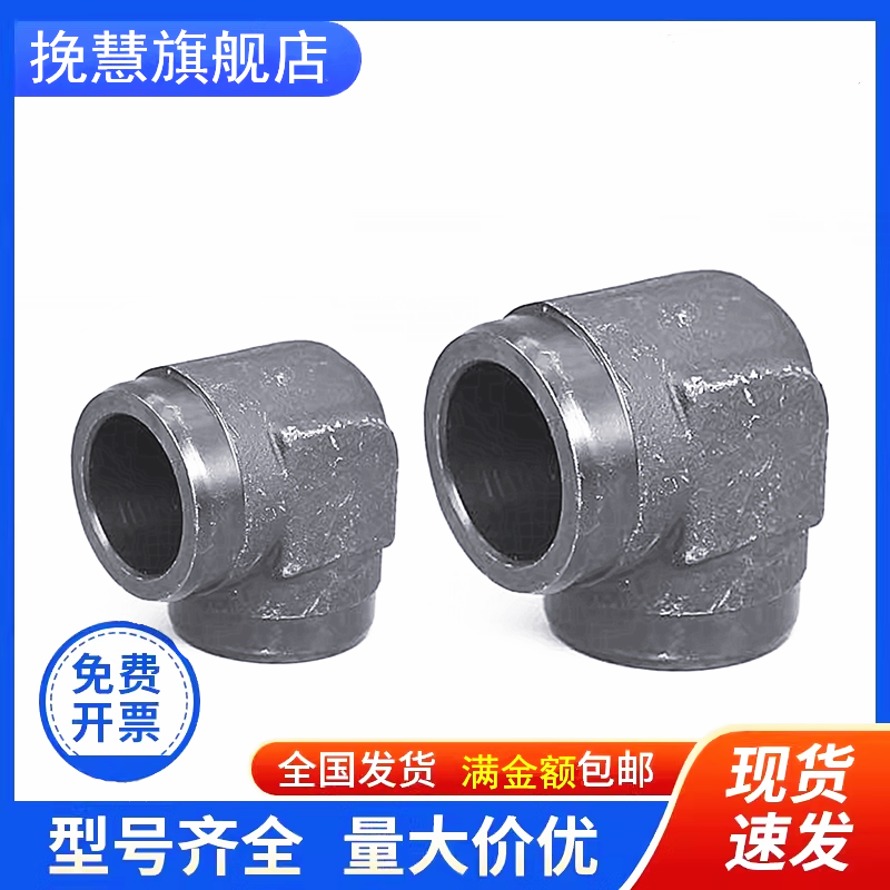 碳钢液压焊接弯头JB979-77