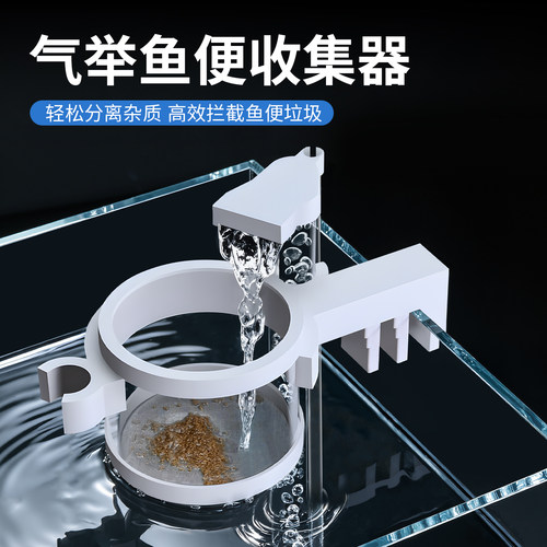 鱼缸气举吸便过滤神器