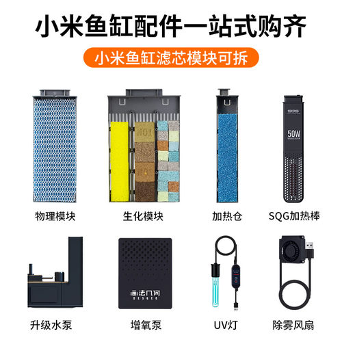 物理生化替换配件过滤出水口