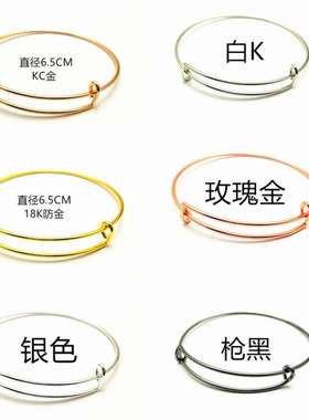 欧美alex活动手镯百搭DIY手环可调节推拉手镯伸缩手环