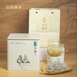 250g 藤茶恩施2024新茶特级龙须嫩芽尖湖北来凤土家莓茶硒享礼盒装