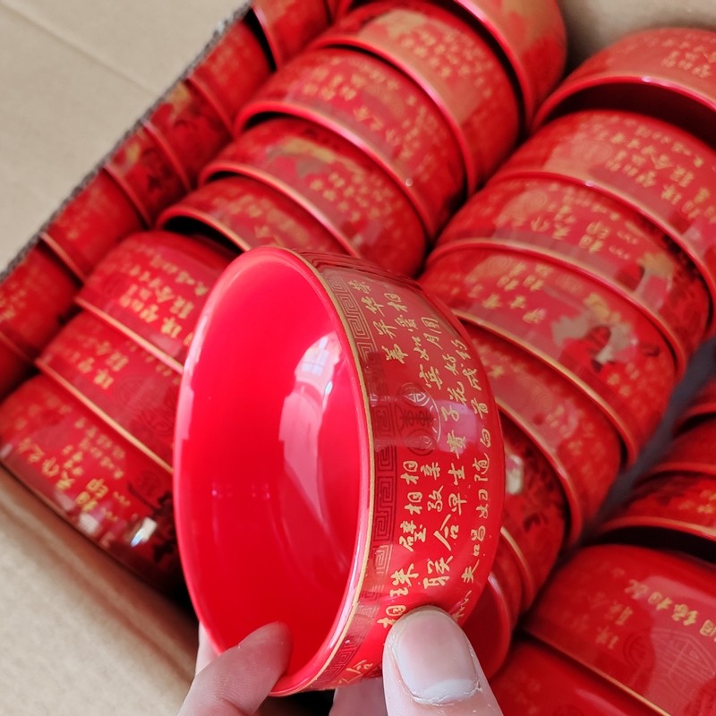全红结婚红碗喜碗对碗婚庆用品新郎新娘陪嫁结婚陶瓷碗筷汤勺喜碗,节庆用品/礼品,喜碗/敬茶杯,淘宝优惠券,粉丝福利购,淘宝优惠卷