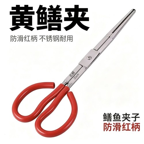 不锈钢黄鳝夹子鳝鱼夹泥鳅螃蟹钳子防滑防脱专用抓捉工具赶海神器